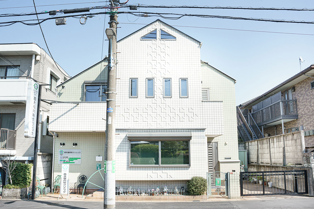 西永福内科クリニック外観